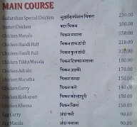 Sudarshan menu 3