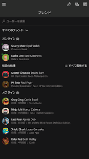  Xbox- スクリーンショットのサムネイル  