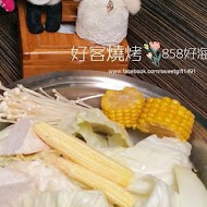 好客燒烤(嘉義秀泰店)