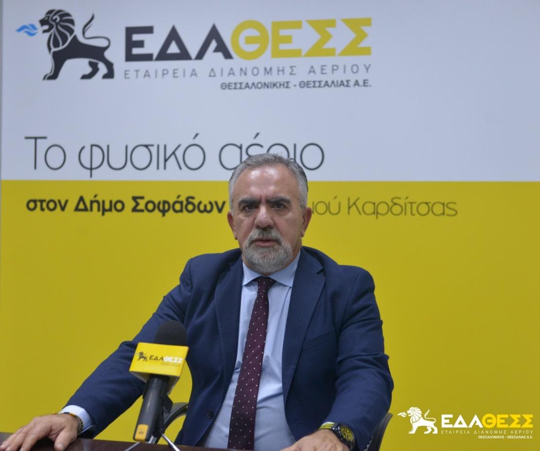 \\aeriothess\ds\Department Shares\CA\PRESS RELEASE\2019\62. ΕΚΔΗΛΩΣΗ ΣΟΦΑΔΩΝ\ΦΩΤΟ\genikos.jpg