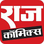 Cover Image of Download Raj Comics (Hindi Comic) 9.8.7 APK