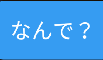 ねぇ…嫌いって言って…