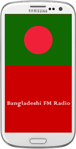 Bangladeshi FM Radio  screenshots 1