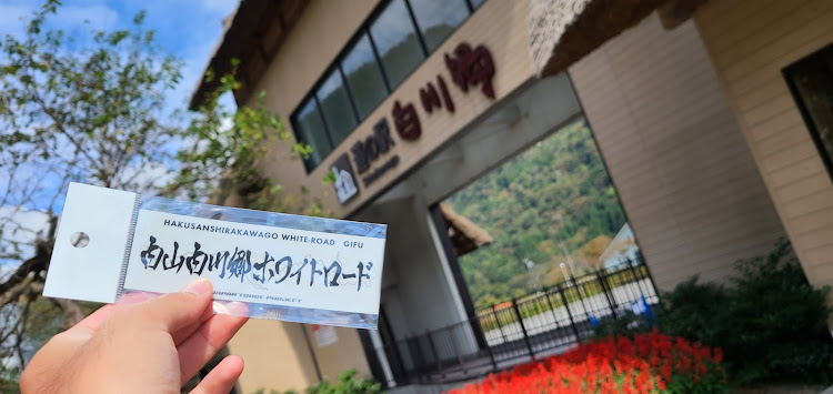 ロードスターの三ヶ根・本宮山・飯地・白川郷・安房峠に関するカスタム事例の投稿画像13枚目