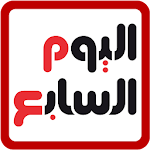 اليوم السابع ـ الأصلى Apk