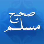 Cover Image of Télécharger Sahih musulman 4.0 APK