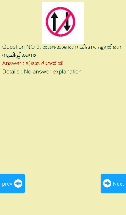 Where can you find some driver's license sample test questions?