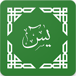 Cover Image of डाउनलोड Yasin dan Tahlil 2.07 APK