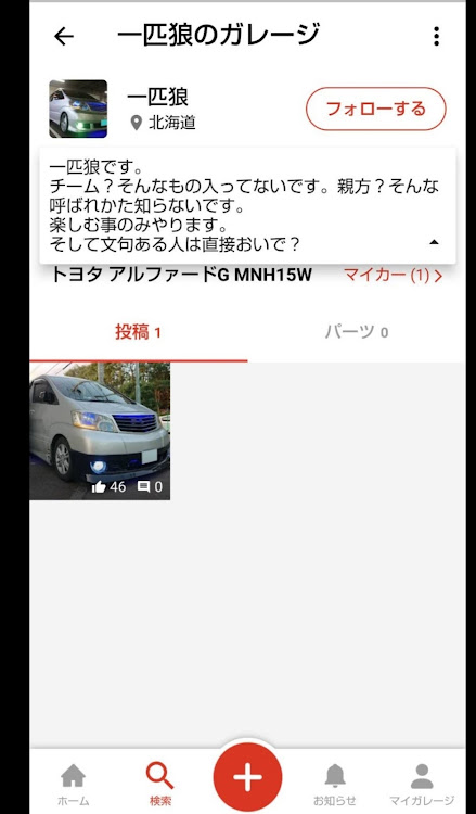ヴォクシーのりんたん🌟さんが投稿したカスタム事例の投稿画像1枚目