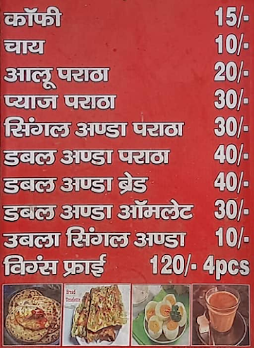 Prihaan Khan Paan Corner menu 