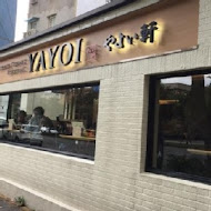 YAYOI 彌生軒(樹林秀泰店)