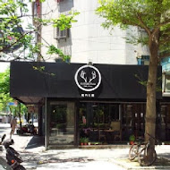 ANTLER PARK 鹿角公園 Cafe & Food