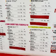 麻古茶坊(新崛江店)