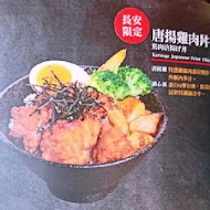 大河屋 燒肉丼 串燒