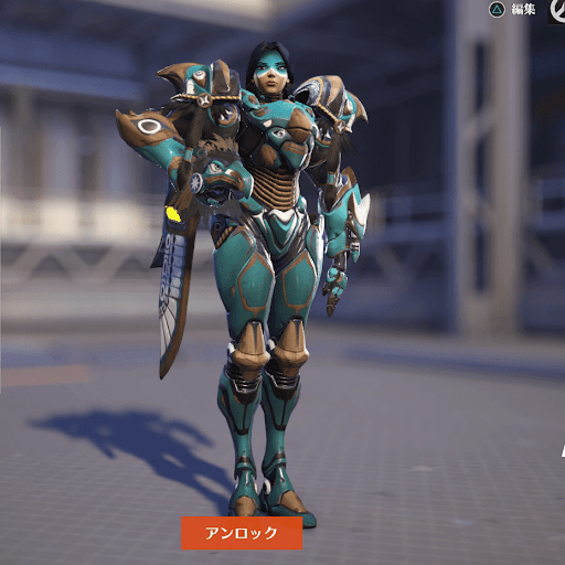  Pharah Skin 