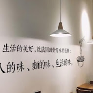 老媽拌麵-關廟麵專門店