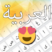 تنزيل Clavier Arabe Français Anglais Facil Pour Android‏ لنظام Android - مجانًا APK