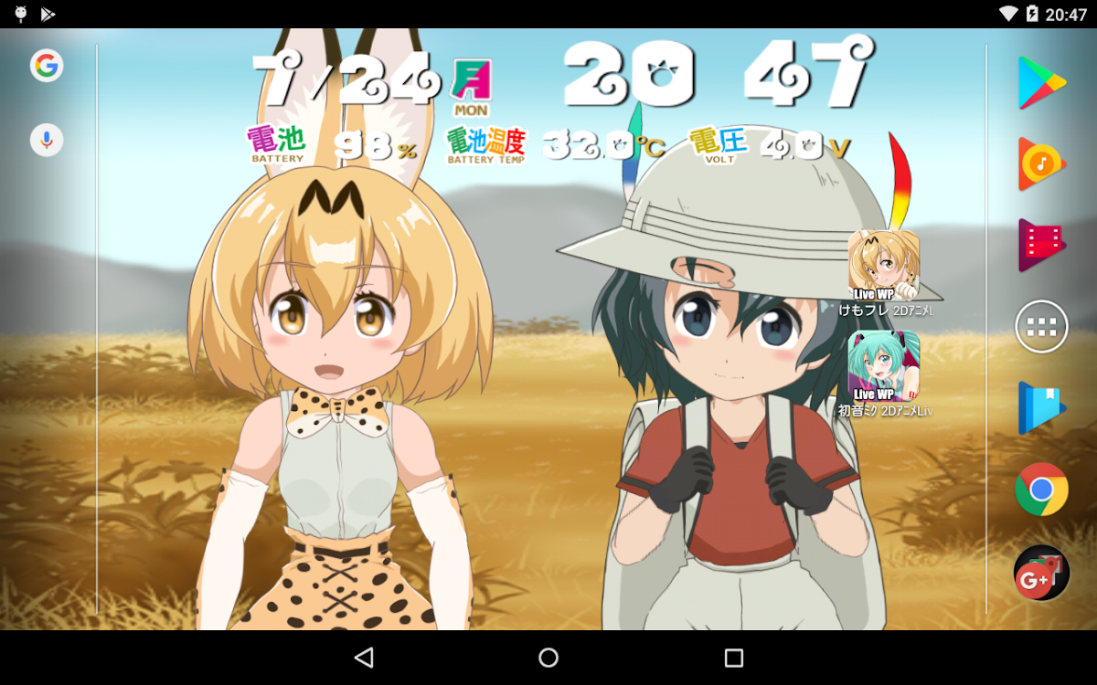 けもフレ2dアニメライブ壁紙 Android Apps Appagg