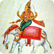 Indra Mantra  Icon