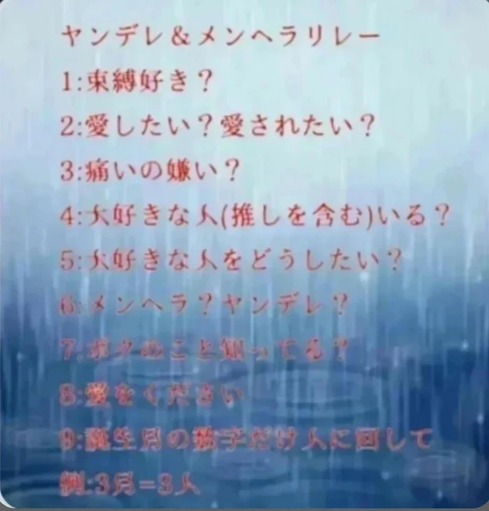 「月縛からのミッション」のメインビジュアル