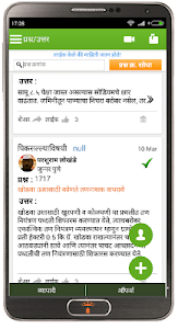 KrushiKing कृषिकिंग screenshot 12