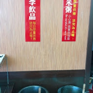 五花馬水餃館(民雄店)