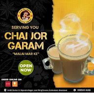 Chai Jor Garam menu 8