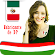 Download Mexico Independence Day Dp maker : Mexico App 2017 For PC Windows and Mac 1.0