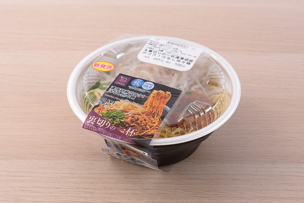 この旨さ 裏切られた ローソン の 汁なし担々麺 に衝撃 想像の遥か上の逸品です Trill トリル