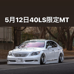 LS USF40