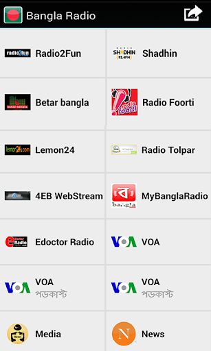 Bangla Software Download For Android Mobile