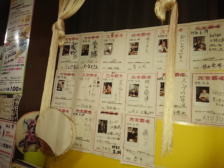 セルシオのヘルプネット・茨城阿見ラーメンに関するカスタム事例の投稿画像4枚目