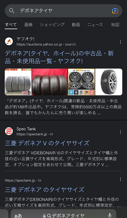 アルトワークスの何処へ行こう？に関するカスタム事例の投稿画像3枚目