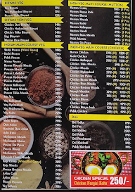 Tej Patta Restaurant menu 1