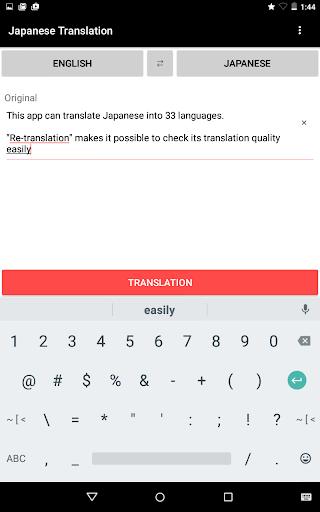 Japanese Translation 3.0.9 Windows u7528 9