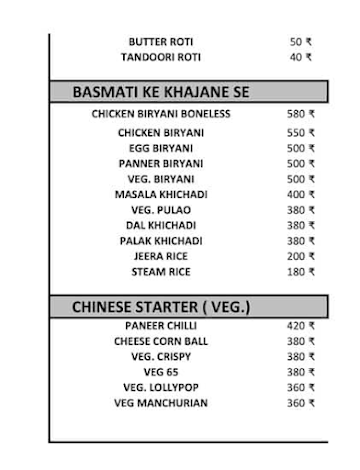 Kinara Village menu 