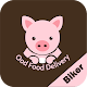 Download Ood Food Biker อู๊ดฟู้ดไบค์เกอร์ For PC Windows and Mac 1