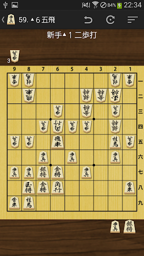 免費下載棋類遊戲APP|将棋の定跡 矢倉４六銀・３七桂型 app開箱文|APP開箱王