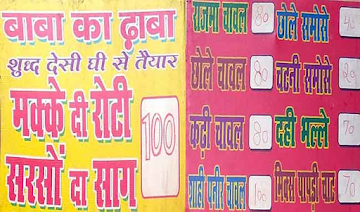 Baba Da Dhaba menu 