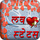 Download Love status in hindi For PC Windows and Mac 3.1.4