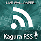 Kagura RSS Install on Windows