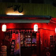 大氣串燒居酒屋(遼寧店)