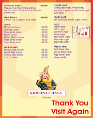 Krishna Chaya Pure Veg menu 1