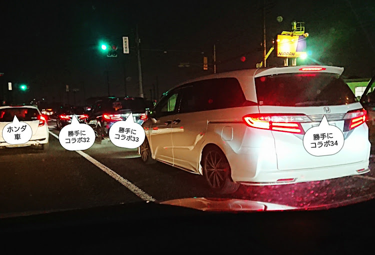 オデッセイの加工スマホ撮り・よくある光景・アメとムチ、アメかなり多め🍬・まっすぐに育って欲しい・ADバンに関するカスタム事例の投稿画像1枚目