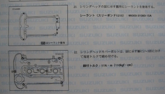 の投稿画像7枚目