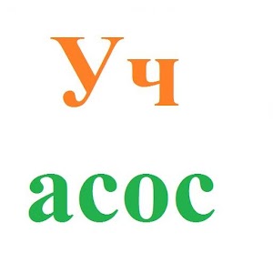 Уч асос Ўзбек тили logo