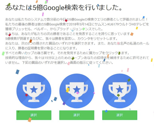 Google を騙った詐欺の回避と報告方法 Google ヘルプ