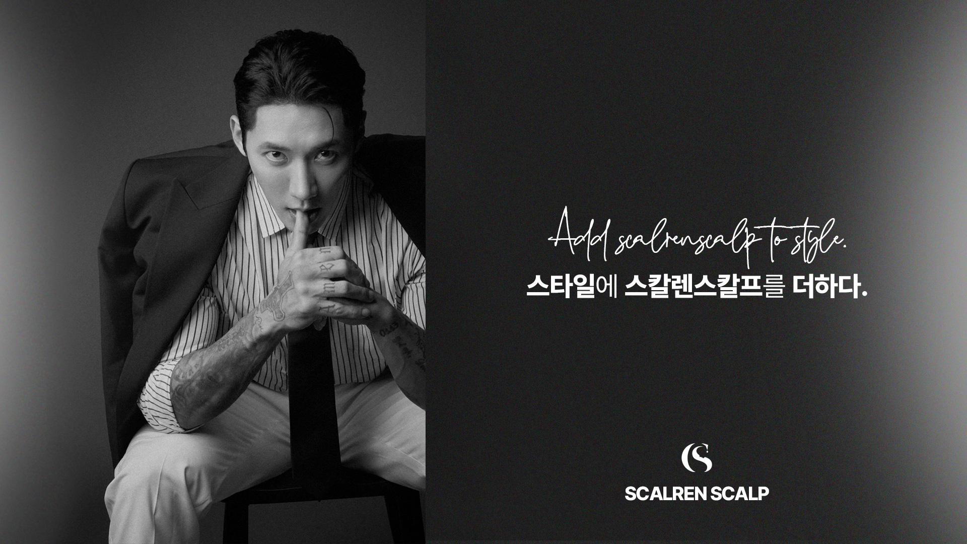홈페이지용_블랙.jpg
