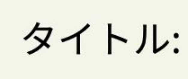 「相棒ができました！」のメインビジュアル