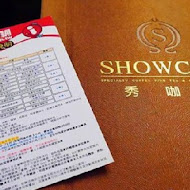 SHOWCAFE 秀咖啡(樹林店)